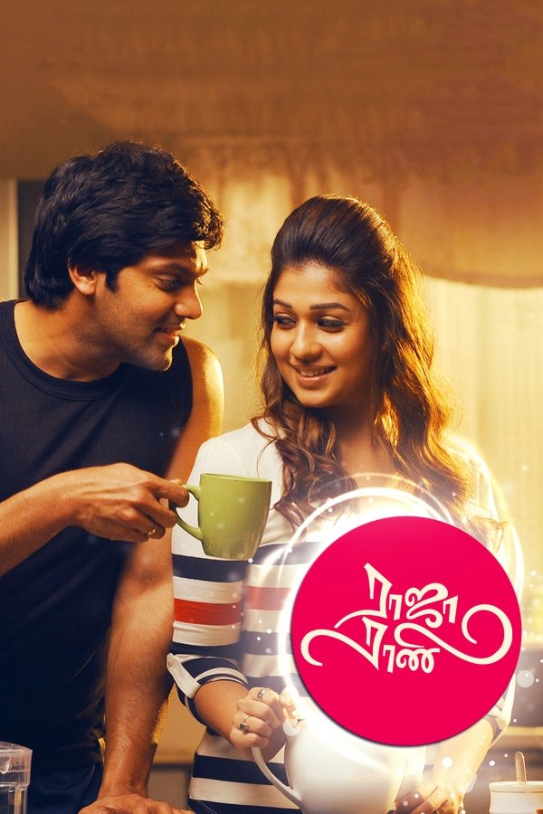 TM - Raja Rani (2014)