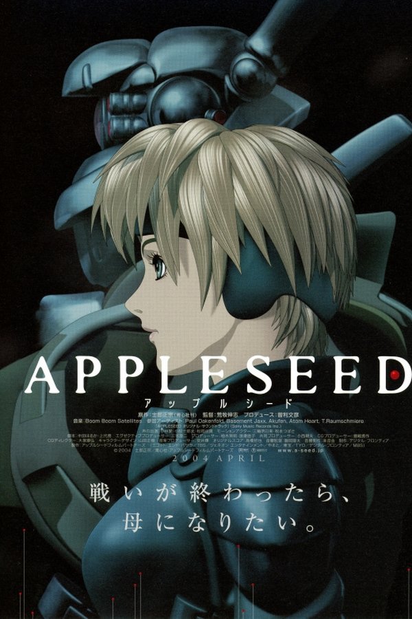 DE - Appleseed (2004)