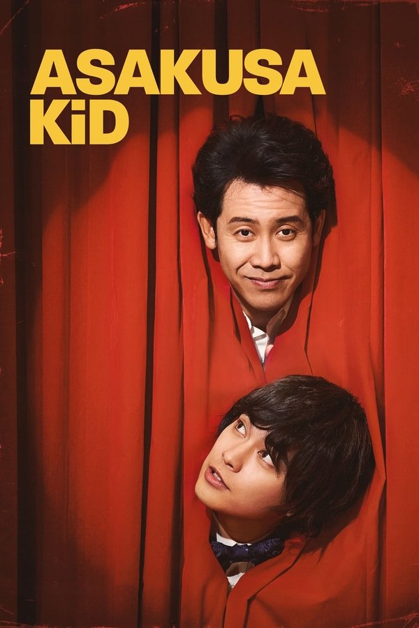 EX - Asakusa Kid (2021)