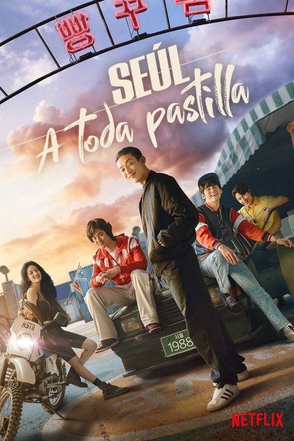 LAT - Seúl a toda pastilla (2022)
