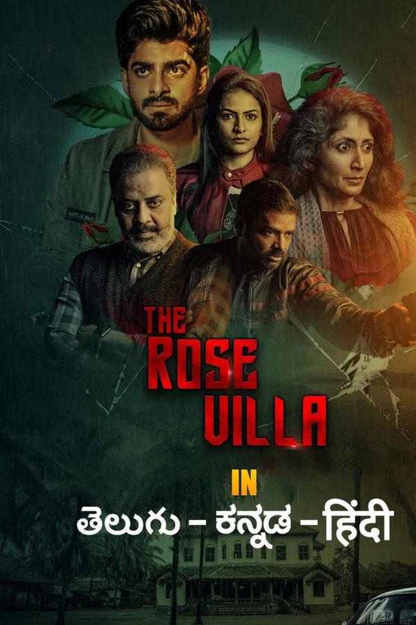 AR - The Rose Villa  (2021)