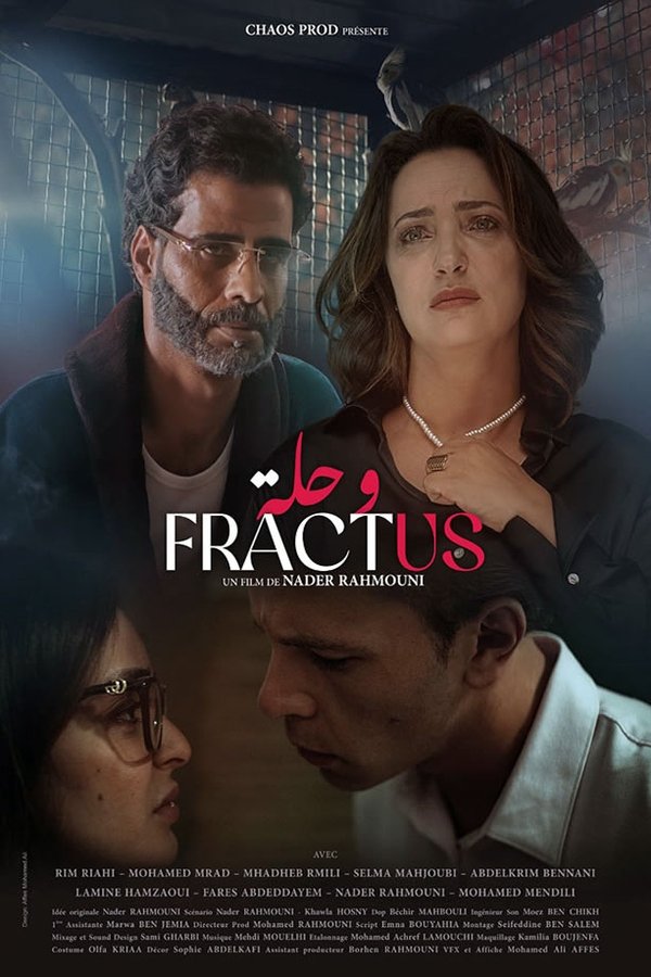 AR - فيلم وحلة (2022)
