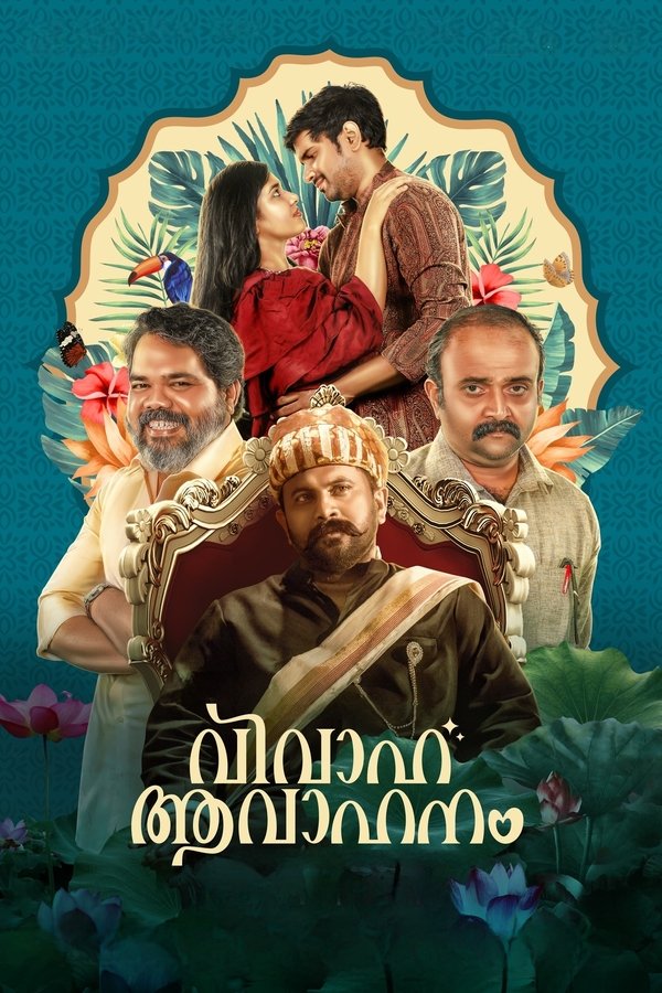 ML - Vivaha Avahanam (2022)