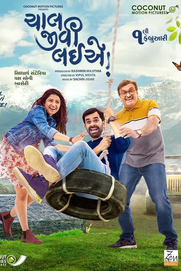 TG - Chaal Jeevi Laiye  (2019)