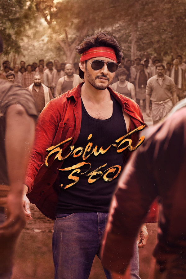 FR - Guntur Kaaram (2024) VOSTFR