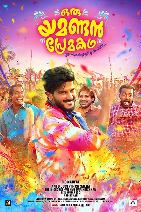 AR - Oru Yemanin Kadhal Kadhai (2023)