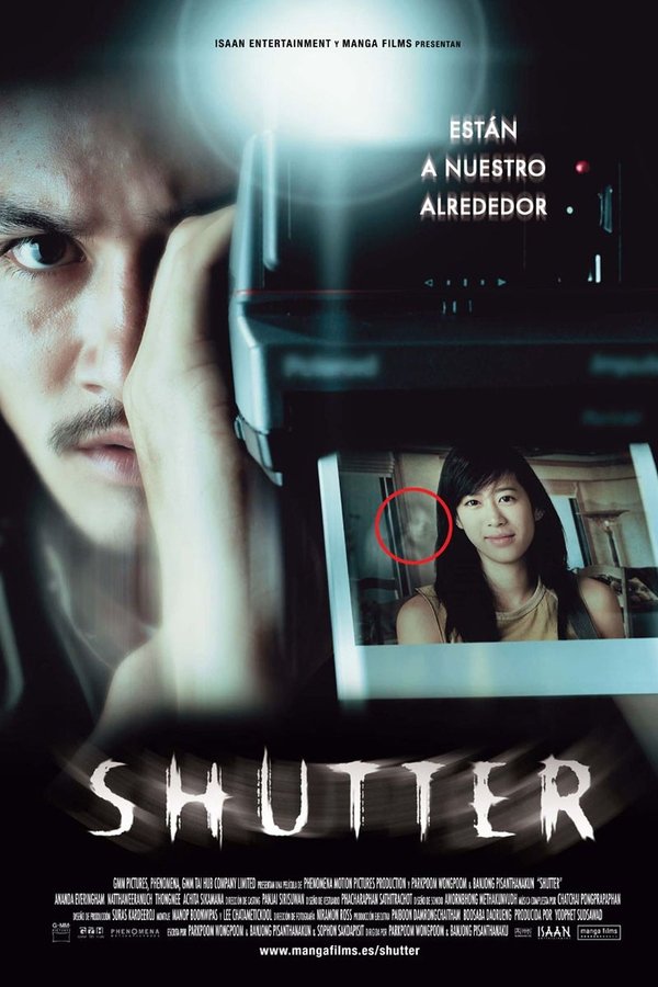 ES - Shutter