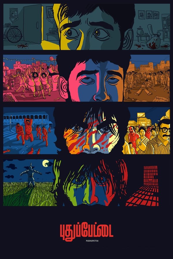 STH - Pudhupettai  (2006)