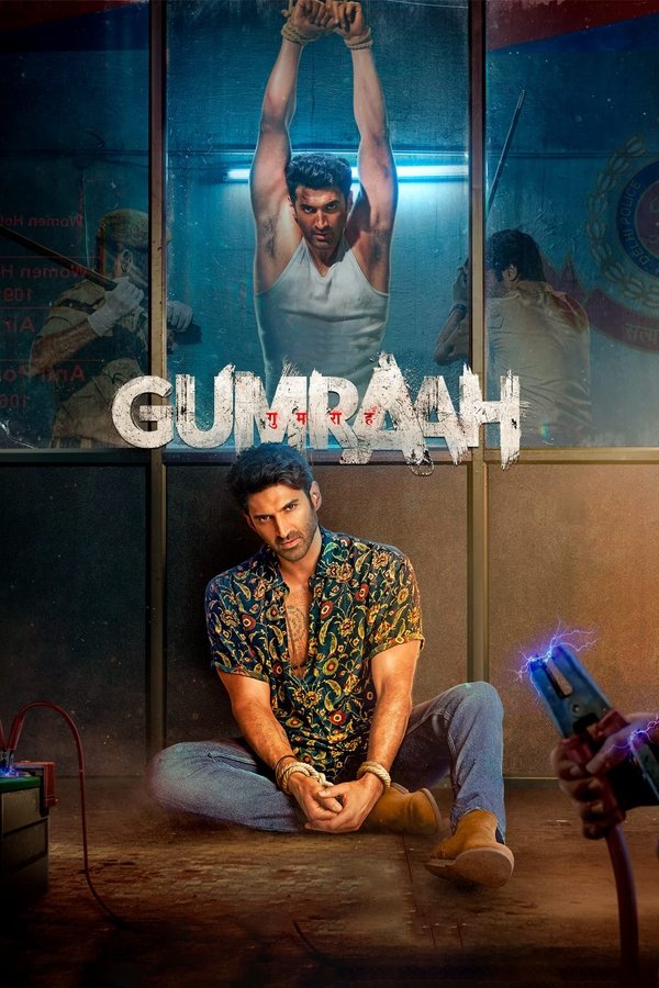 IN - Gumraah (2023)