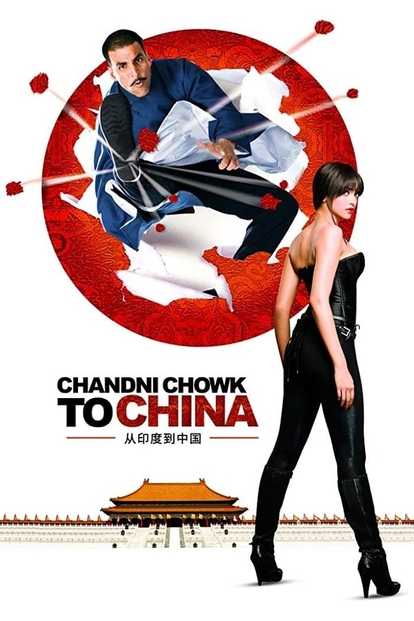 IN - Chandni Chowk to China  (2009)