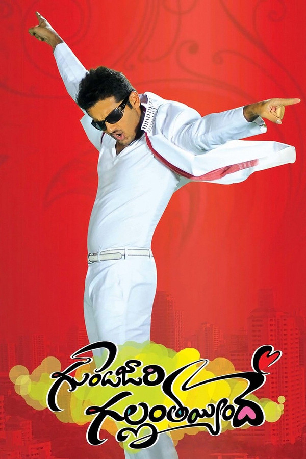 IN - Gunde Jaari Gallanthayyinde (2013)