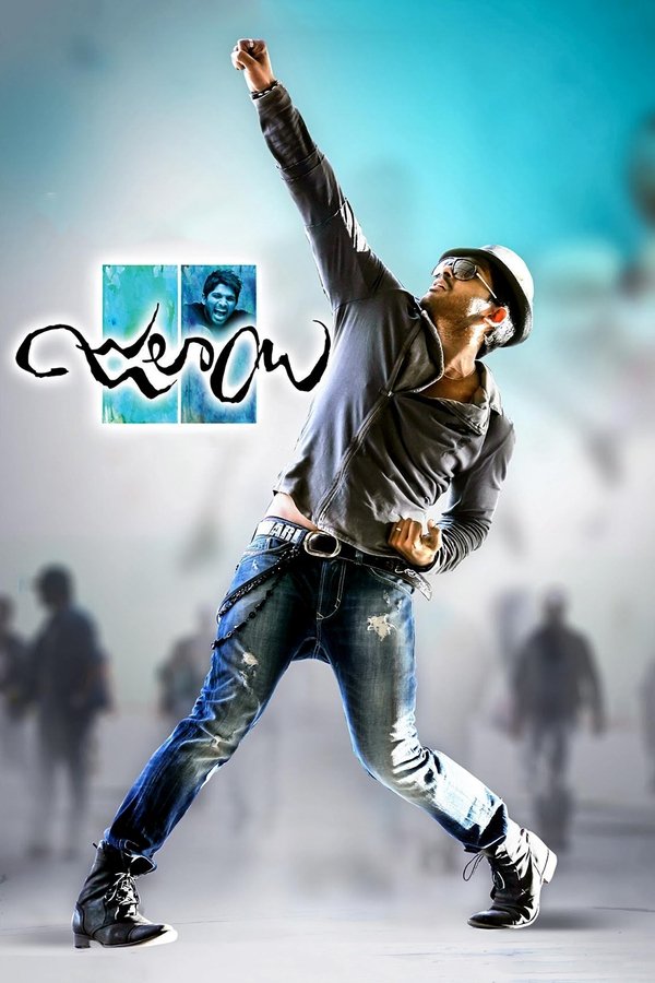 IN - Julayi (2012)