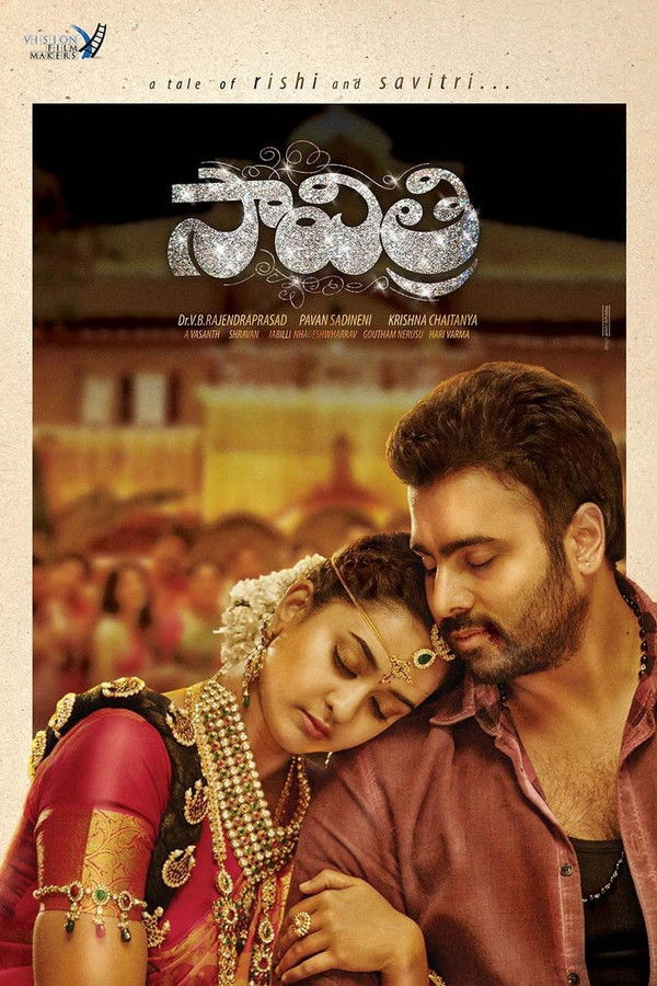 KN - Savitri (2016)