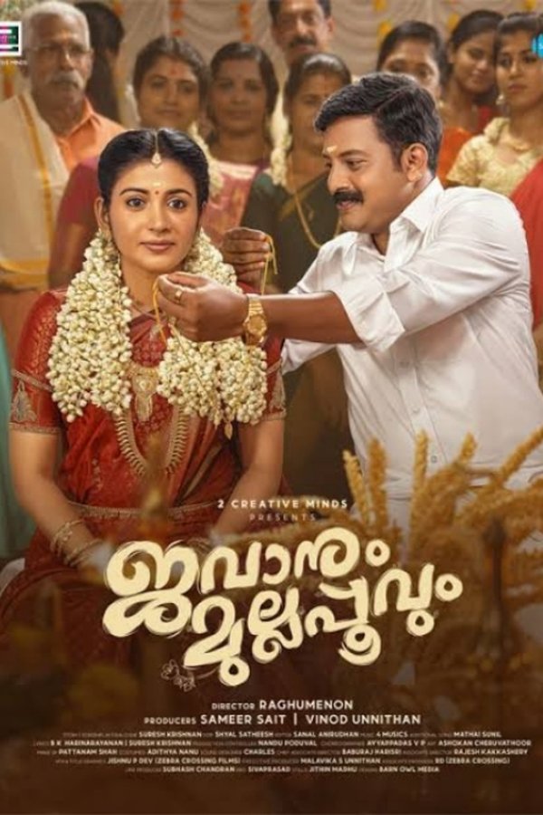 MA - Jawanum Mullappoovum