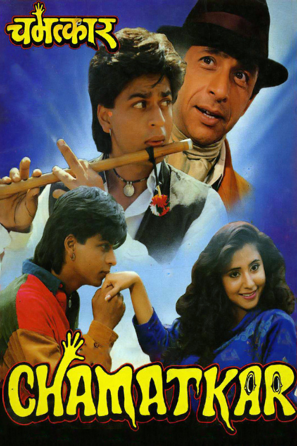 IN - Chamatkar (1992)