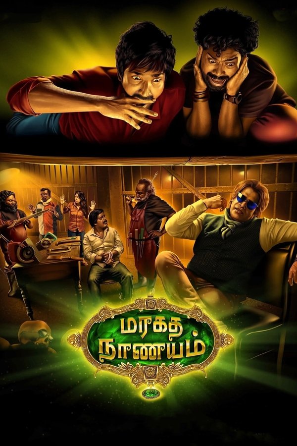 TM - Maragadha Naanayam (2017)