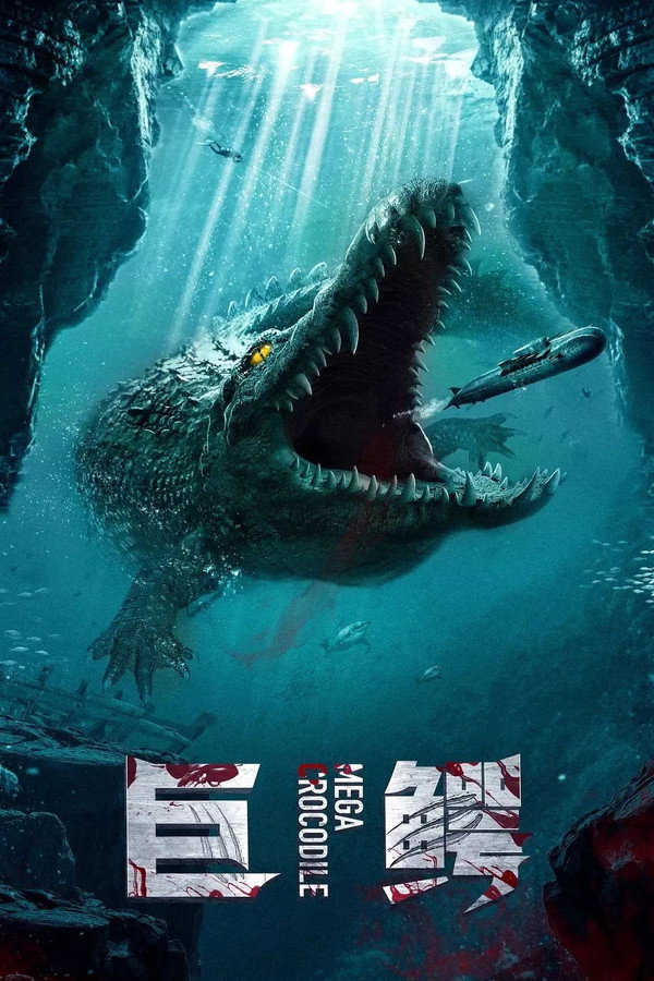 ENG - Mega Crocodile  (2019)