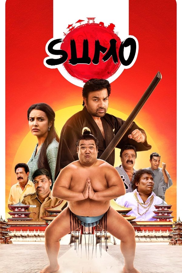 TM - Sumo