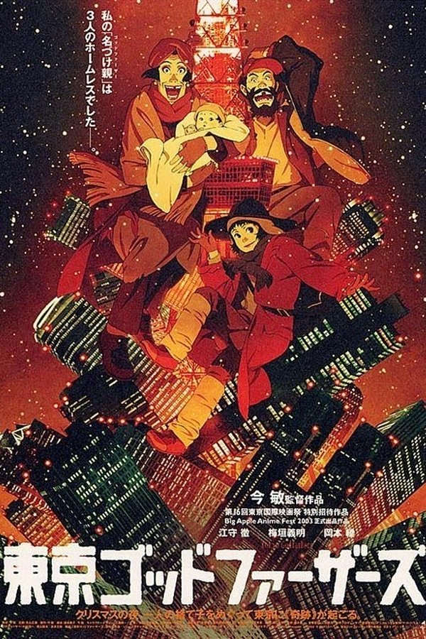 DE - Tokyo Godfathers (2003)