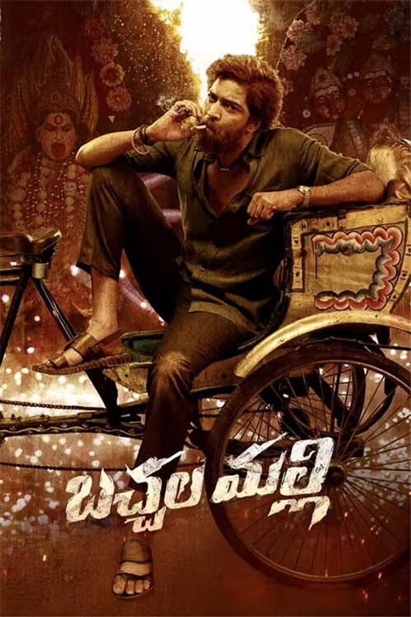 TL - Bachhala Malli (2023)