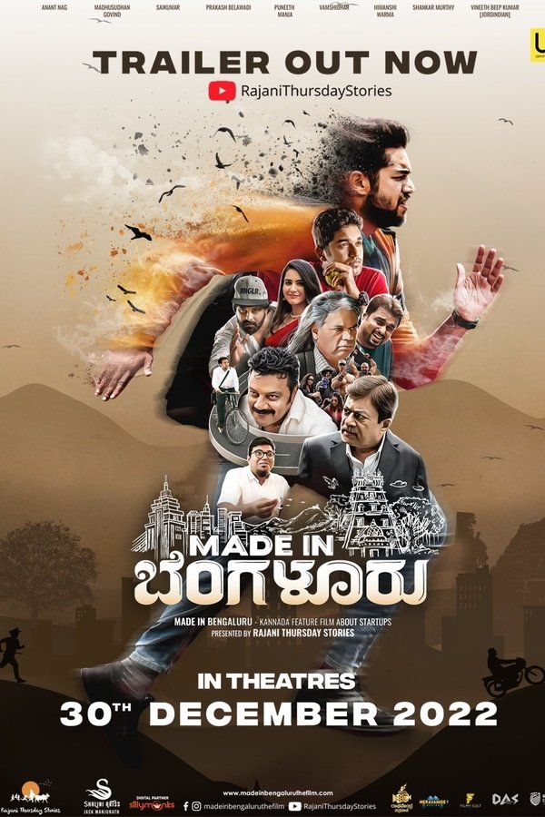 KN - Made In Bengaluru (2022)