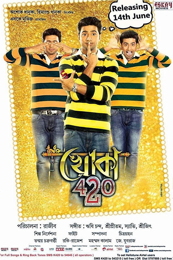 BN - Khoka 420 (2013)