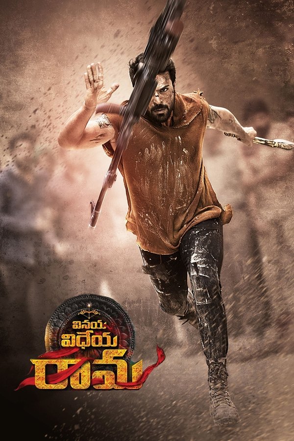 AR - Vinaya Vidheya Rama  (2019)