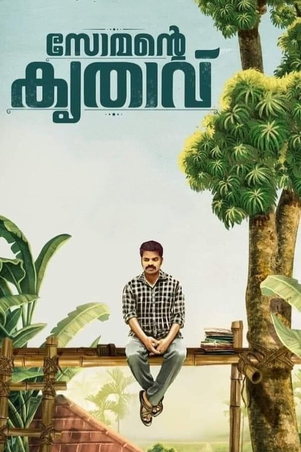 ML - Somante Krithavu (2020)
