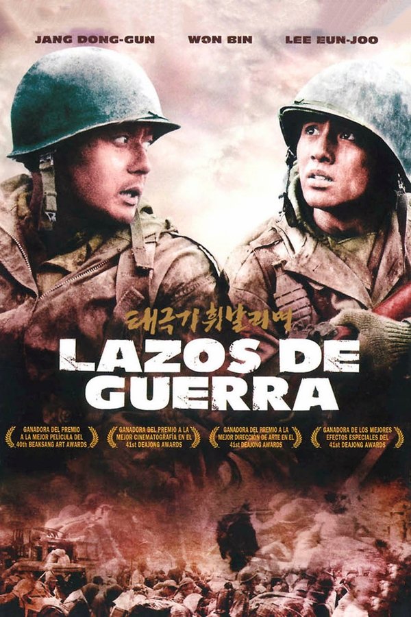 ES - Lazos de guerra (2004)