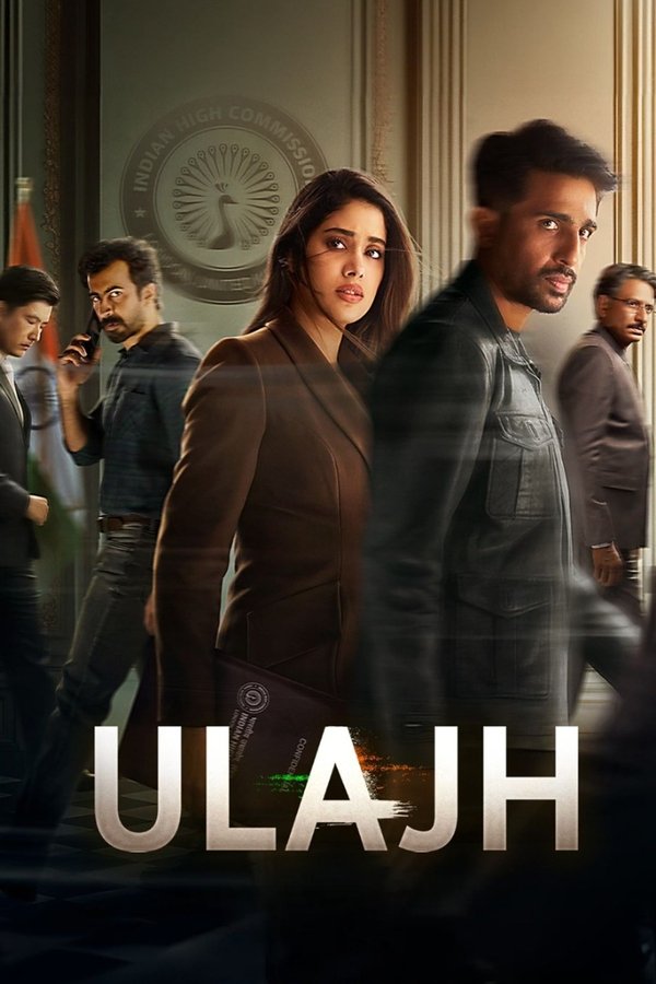 AR - Ulajh (2024)
