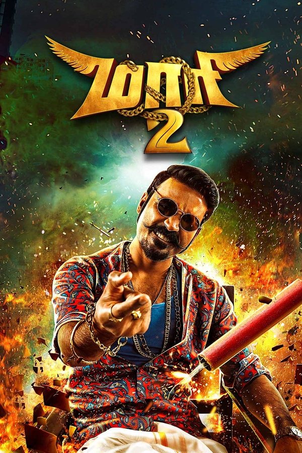 TL - Maari 2 (2018)
