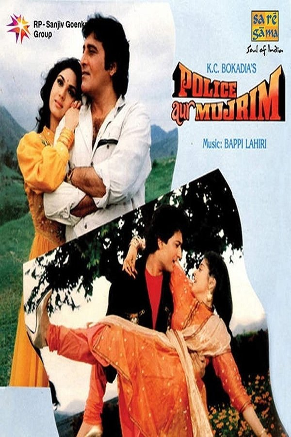 IN - Police Aur Mujrim (1992)