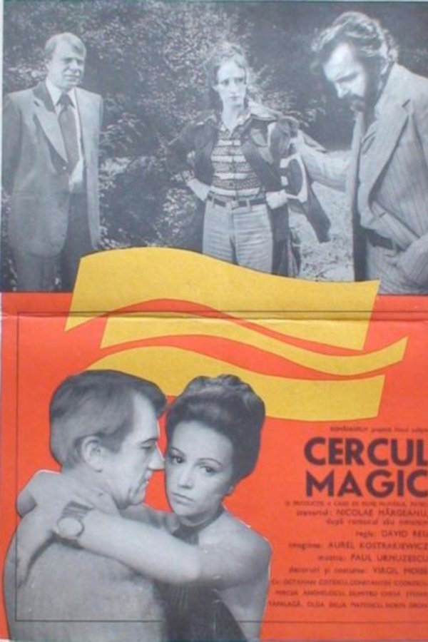 RO - Magic Circle  (1975)