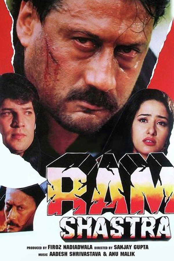 IN - Ram Shastra (1995)