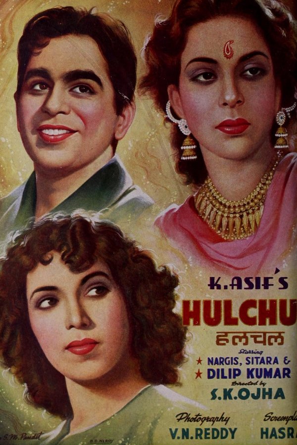IN - Hulchul (1951)