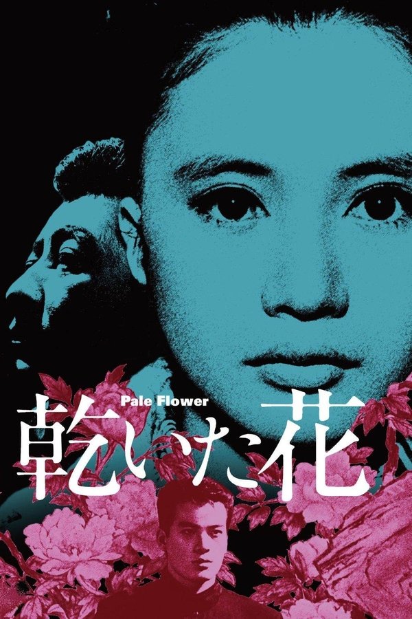 EN - Pale Flower (1964)