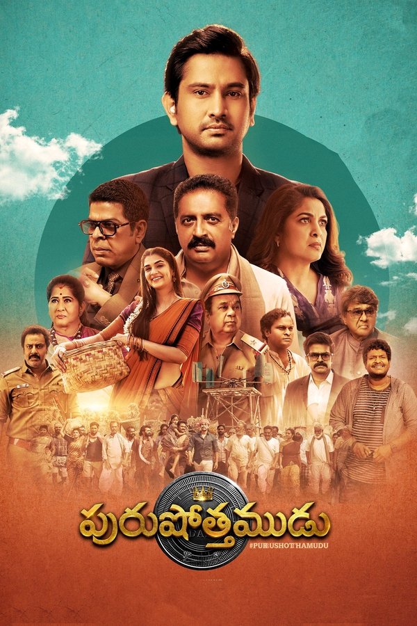TL - Purushothamudu (2024)