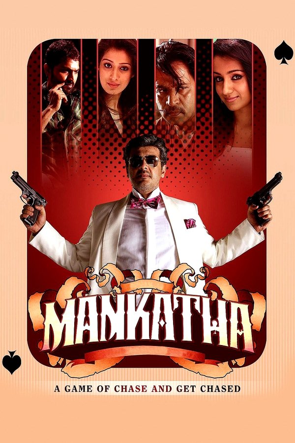AR - Mankatha (2011)