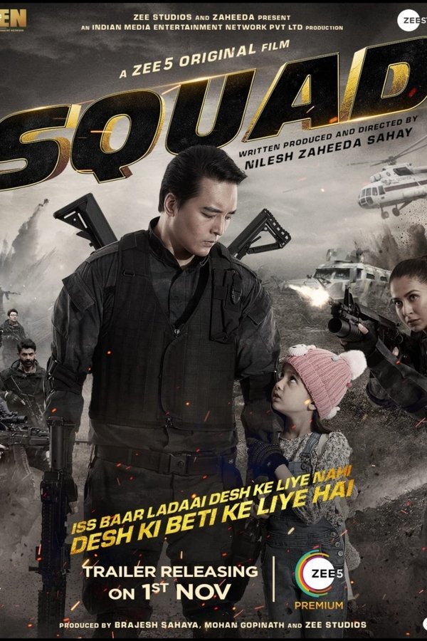 AR - Squad  (2021)
