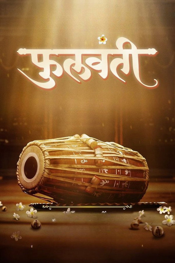 AR - Phullwanti (2024)
