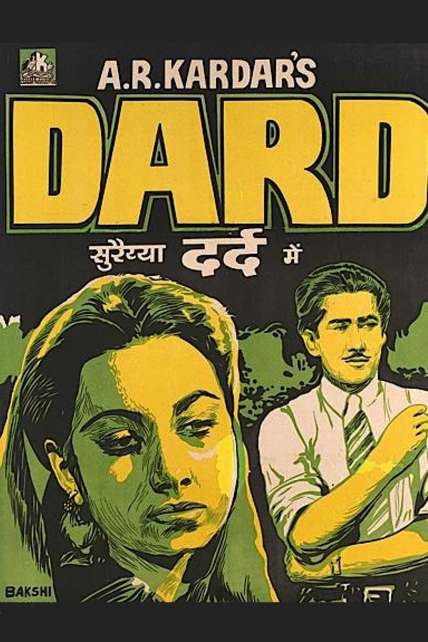 IN - Dard (1947)
