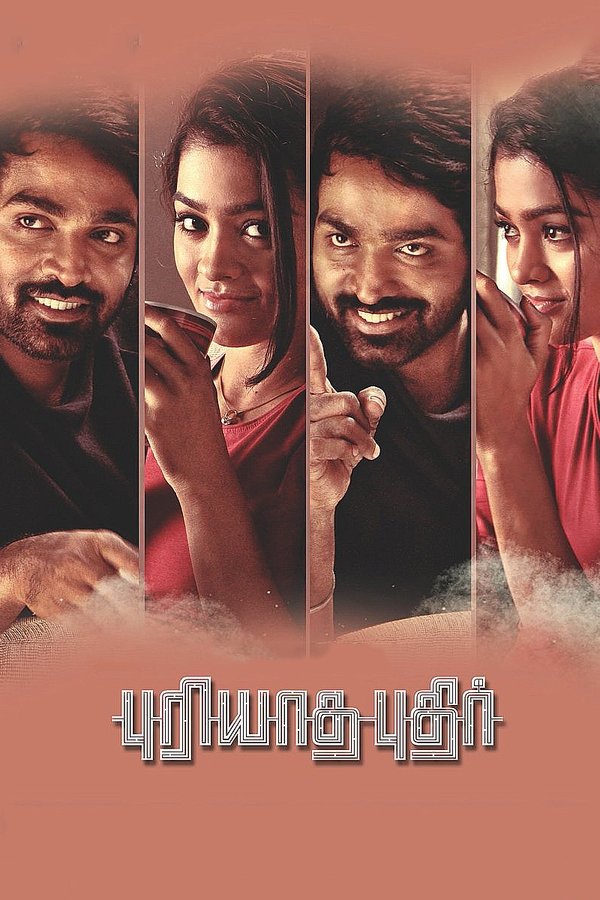 TM - Puriyaatha Puthir (2017)