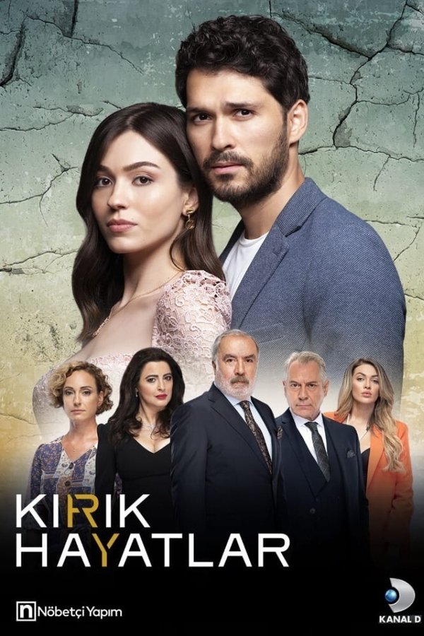 AR - مسلسل حيوات مكسورة
