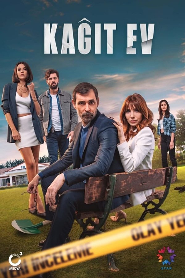 AR - مسلسل بيت من ورق