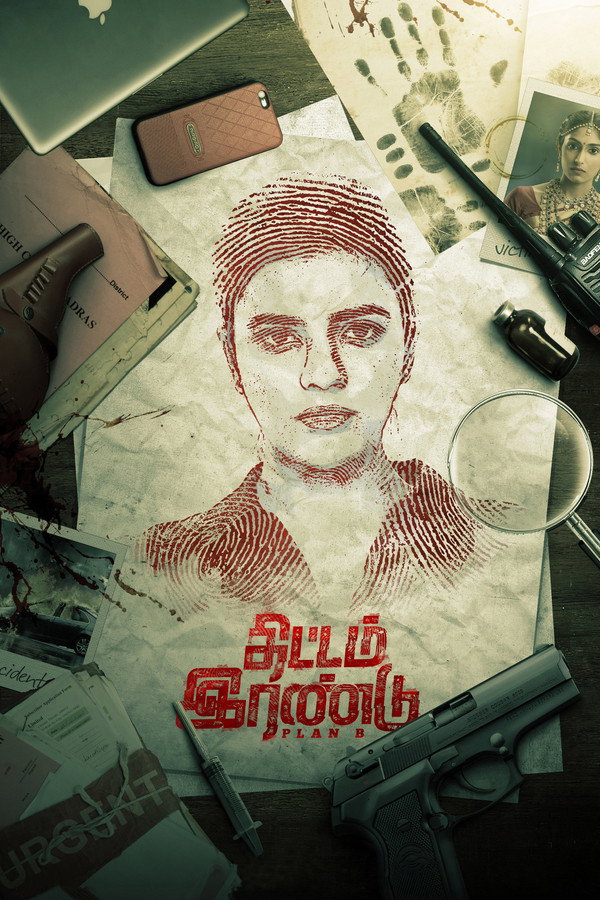 SOM - Thittam Irandu  (2021)