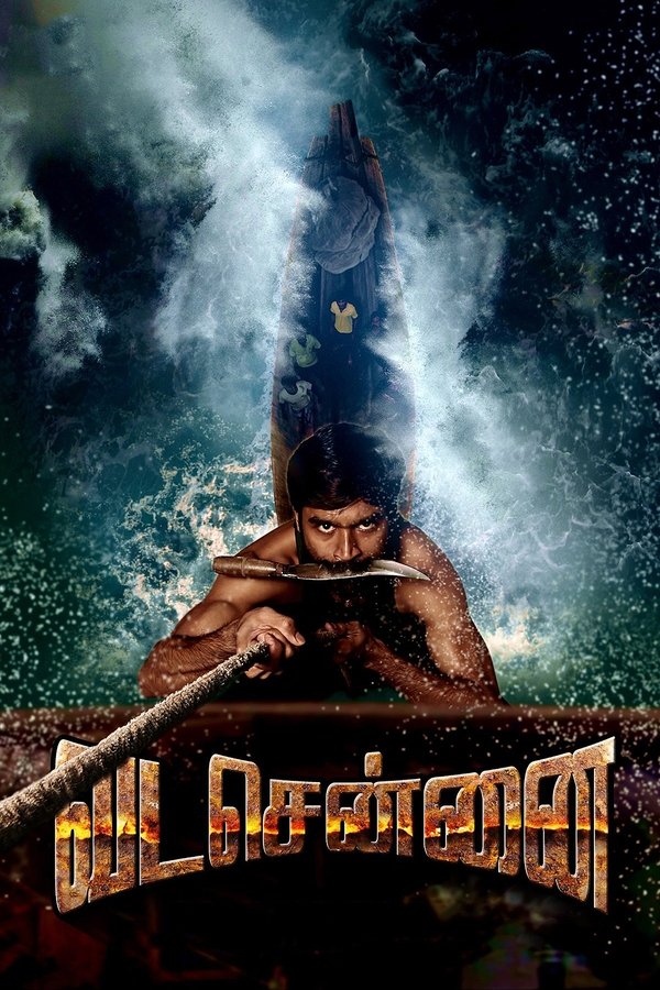 IN - Vada Chennai (2018)