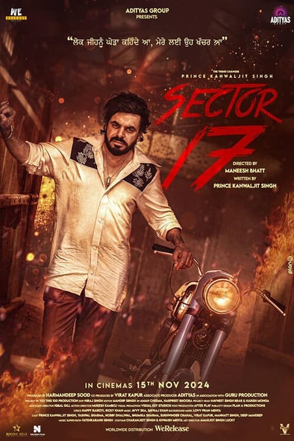 PB - Sector 17 (2024)