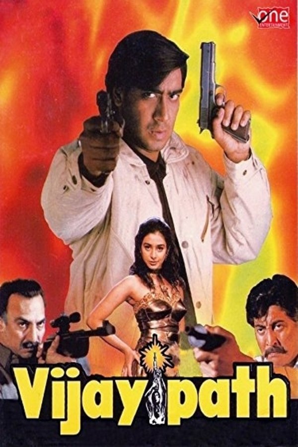 GR - Vijaypath  (1994)