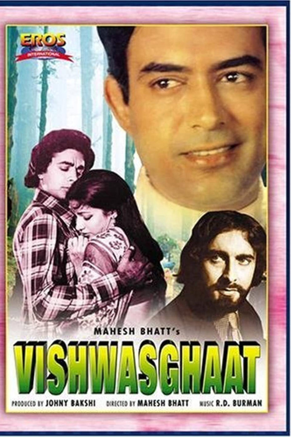 GR - Vishwasghaat (1977)
