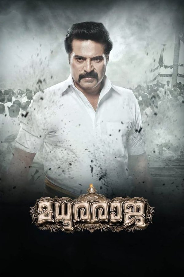 AR - Madura Raja  (2019)